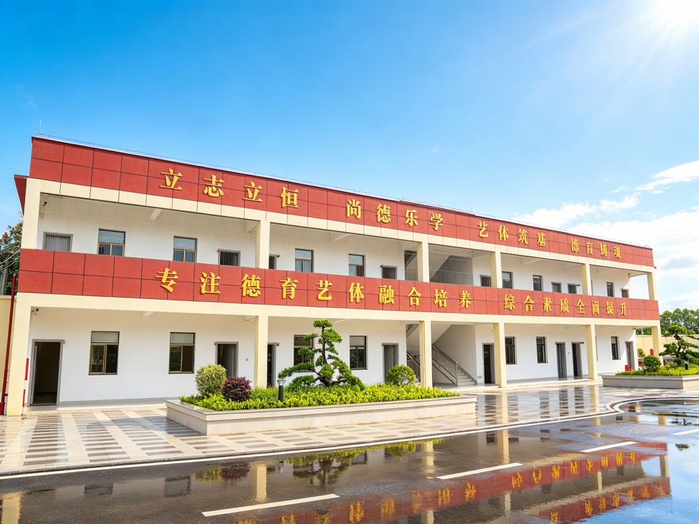 2026年淄博叛逆小孩管教学校选择指南:如何找到真正适合孩子的改变之路